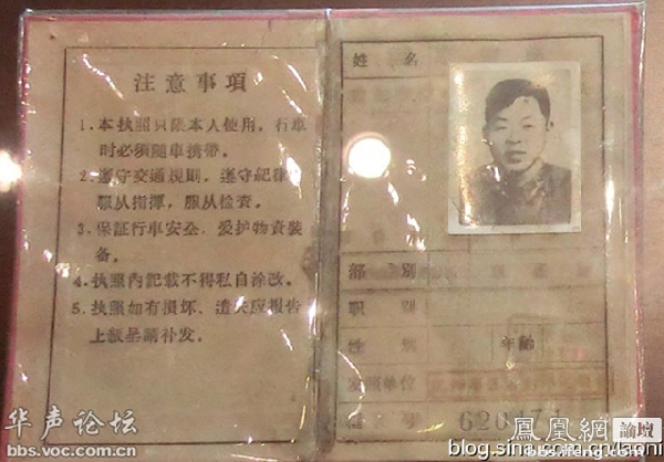 特别罕见的雷锋下葬照片（15p） - nongxinsisheng - 栾青山下的个人主页