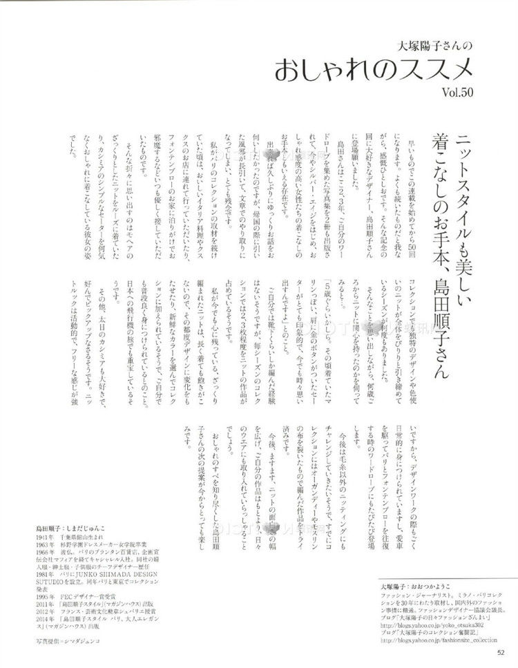Keito dama №165 2015 (1) - 壹一 - 壹一的博客